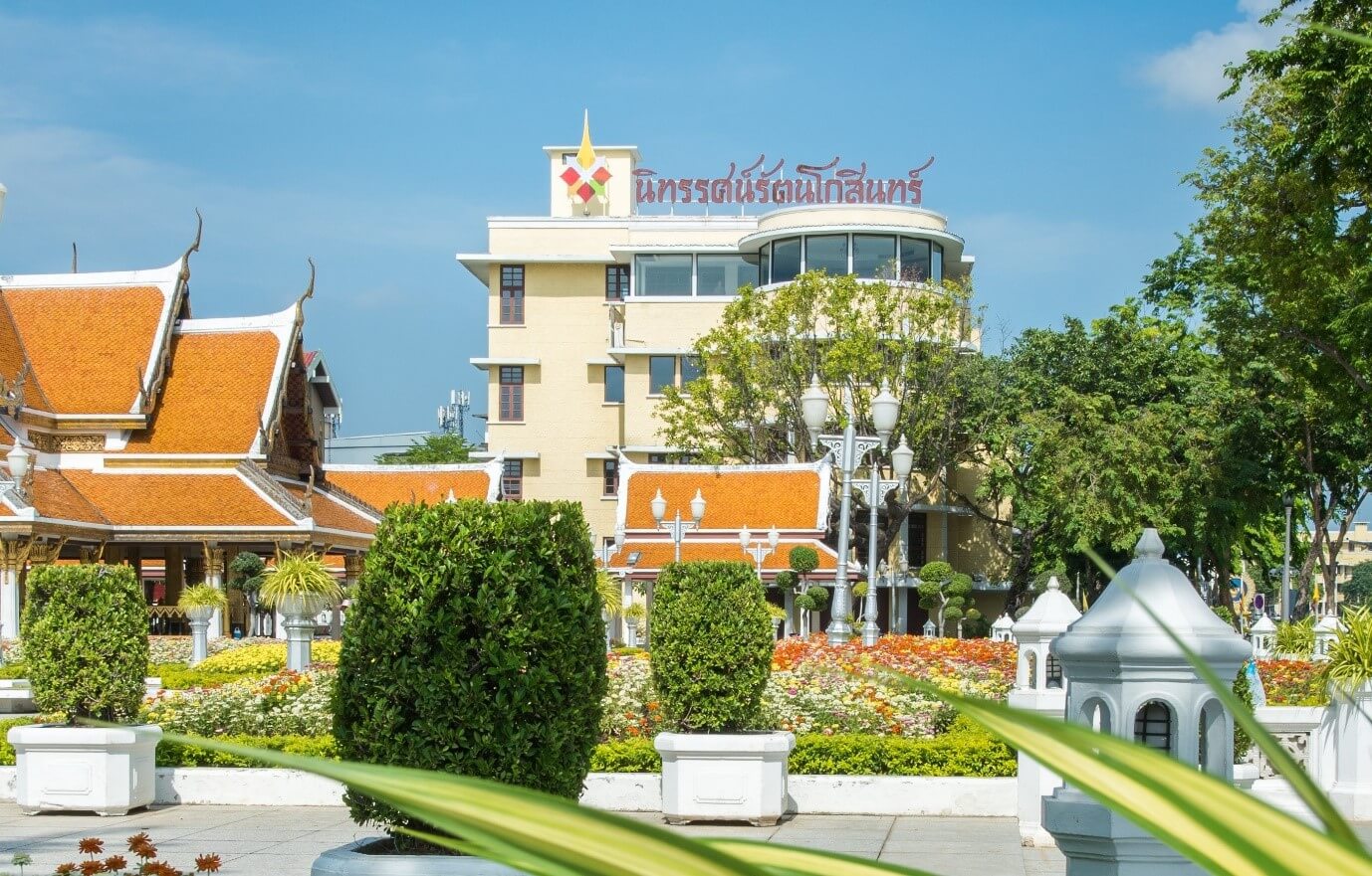 อาคารนิทรรศน์รัตนโกสินทร์