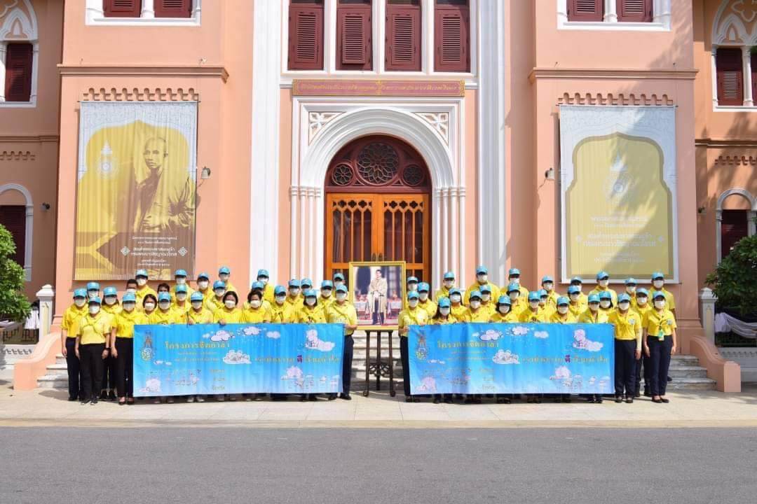 สำนักงานทรัพย์สินพระมหากษัตริย์ (ส่วนภูมิภาค)